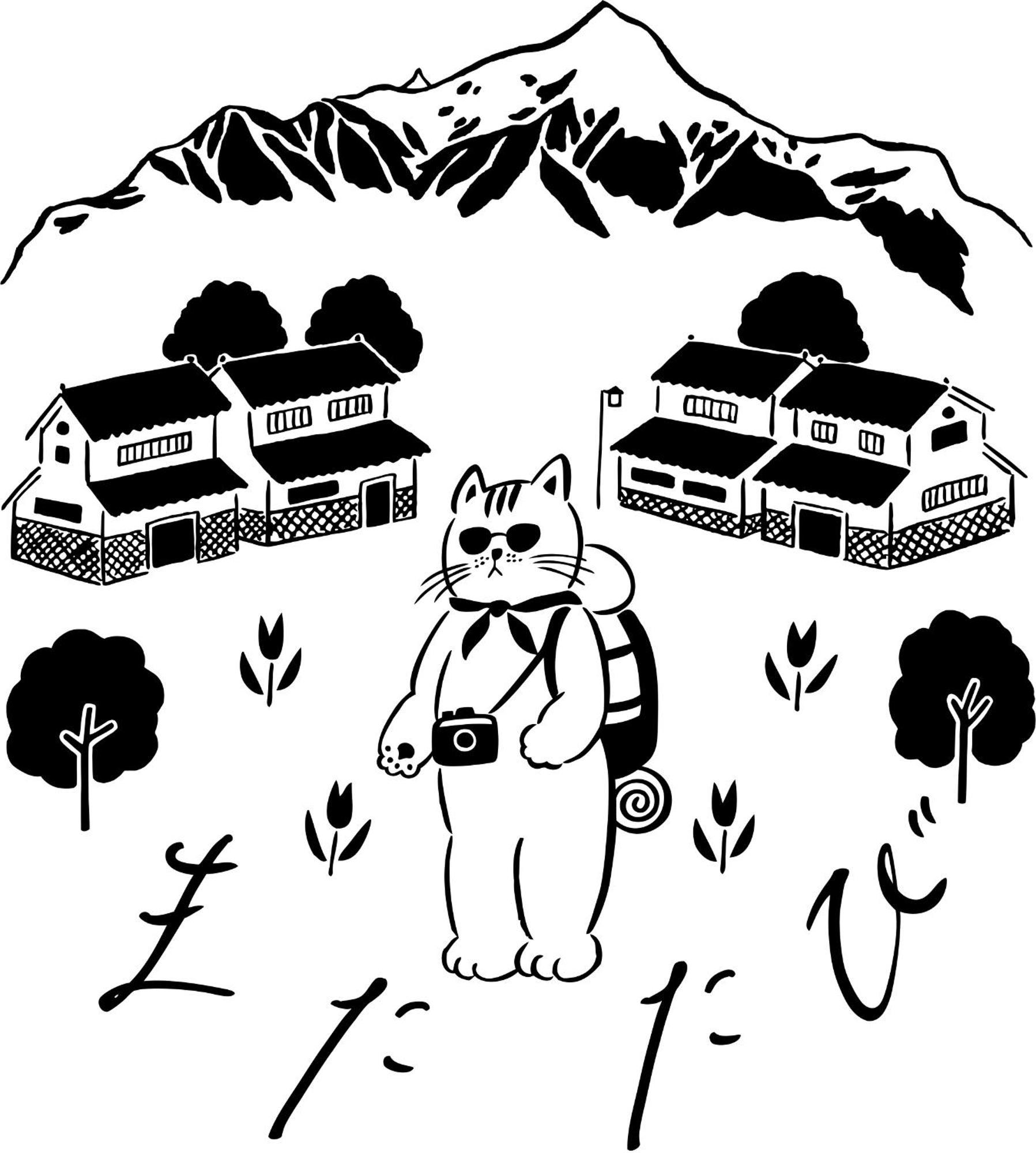 ゲストハウスまたたび Matsumoto Eksteriør billede